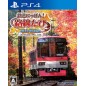 Japanese Rail Sim: Journey to Kyoto PS4 Japanese Rail Sim: Journey to Kyoto PS4