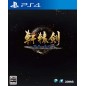 Xuan-Yuan Sword VII PS4 Xuan-Yuan Sword VII PS4