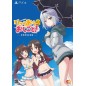 The Ryuo’s Work is Never Done! [Limited Edition] PS4