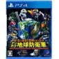 Earth Defense Force: World Brothers PS4 Earth Defense Force: World Brothers PS4