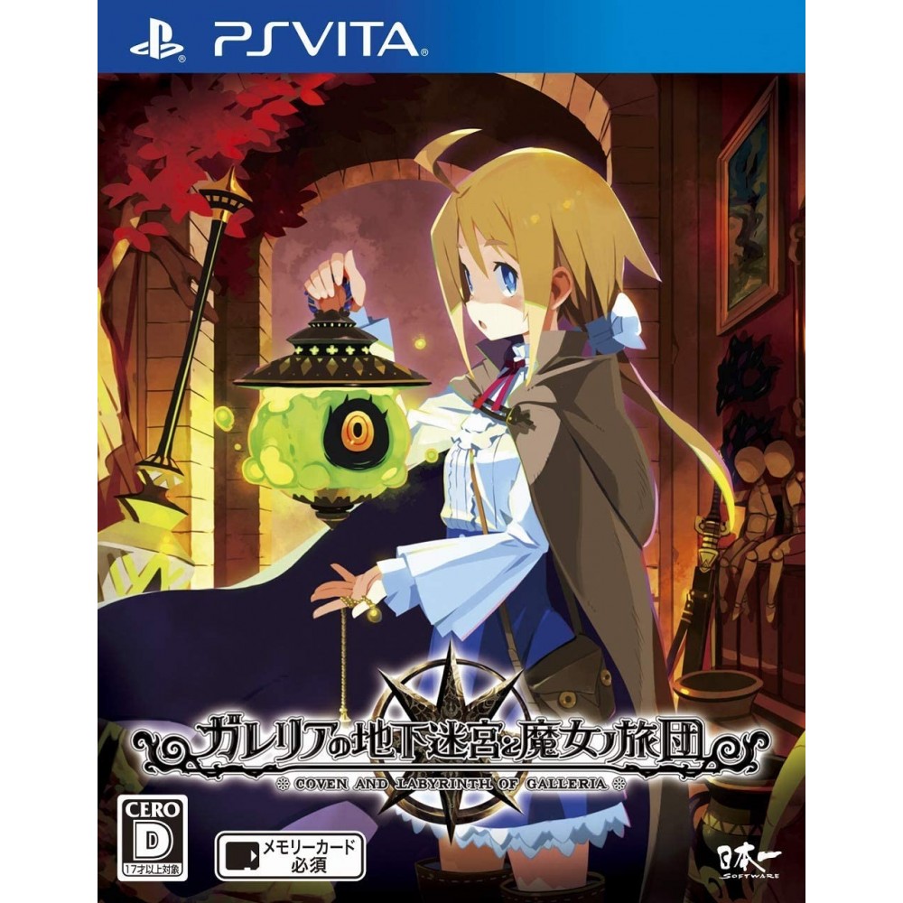 Labyrinth of Galleria: Coven of Dusk PSVita (gebraucht)