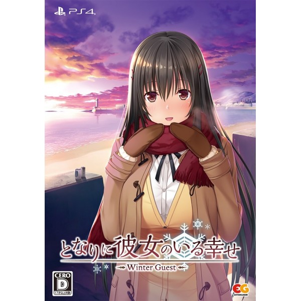 TONARI NI KANOJO NO IRU SHIAWASE: WINTER GUEST [LIMITED EDITION]