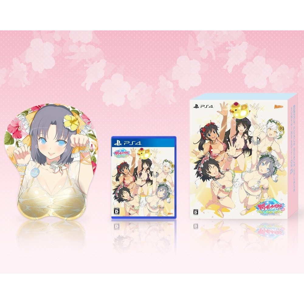 SENRAN KAGURA: PEACH BEACH SPLASH [SUNSHINE EDITION] [LIMITED EDITION]