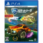 ROCKET LEAGUE [COLLECTOR'S EDITION] (pre-owned)