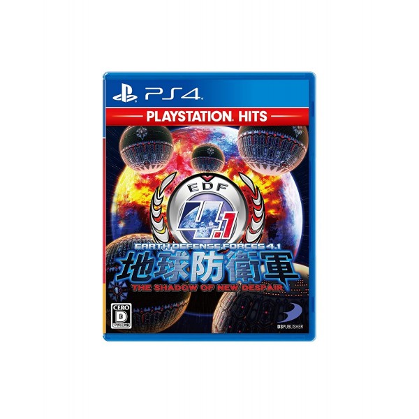 EARTH DEFENSE FORCE 4.1: THE SHADOW OF NEW DESPAIR (PLAYSTATION HITS)