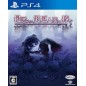 SAIAKU NARU SAIYAKU NINGEN NI SASAGU (pre-owned) PS4