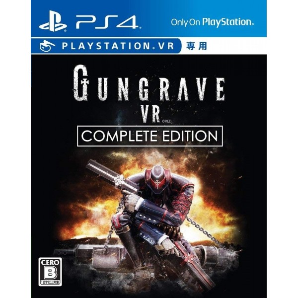 GUNGRAVE VR COMPLETE EDITION