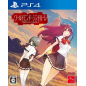 WORLD END SYNDROME (pre-owned) PS4