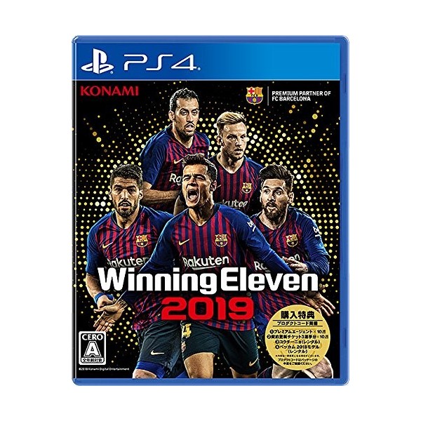 WINNING ELEVEN 2019