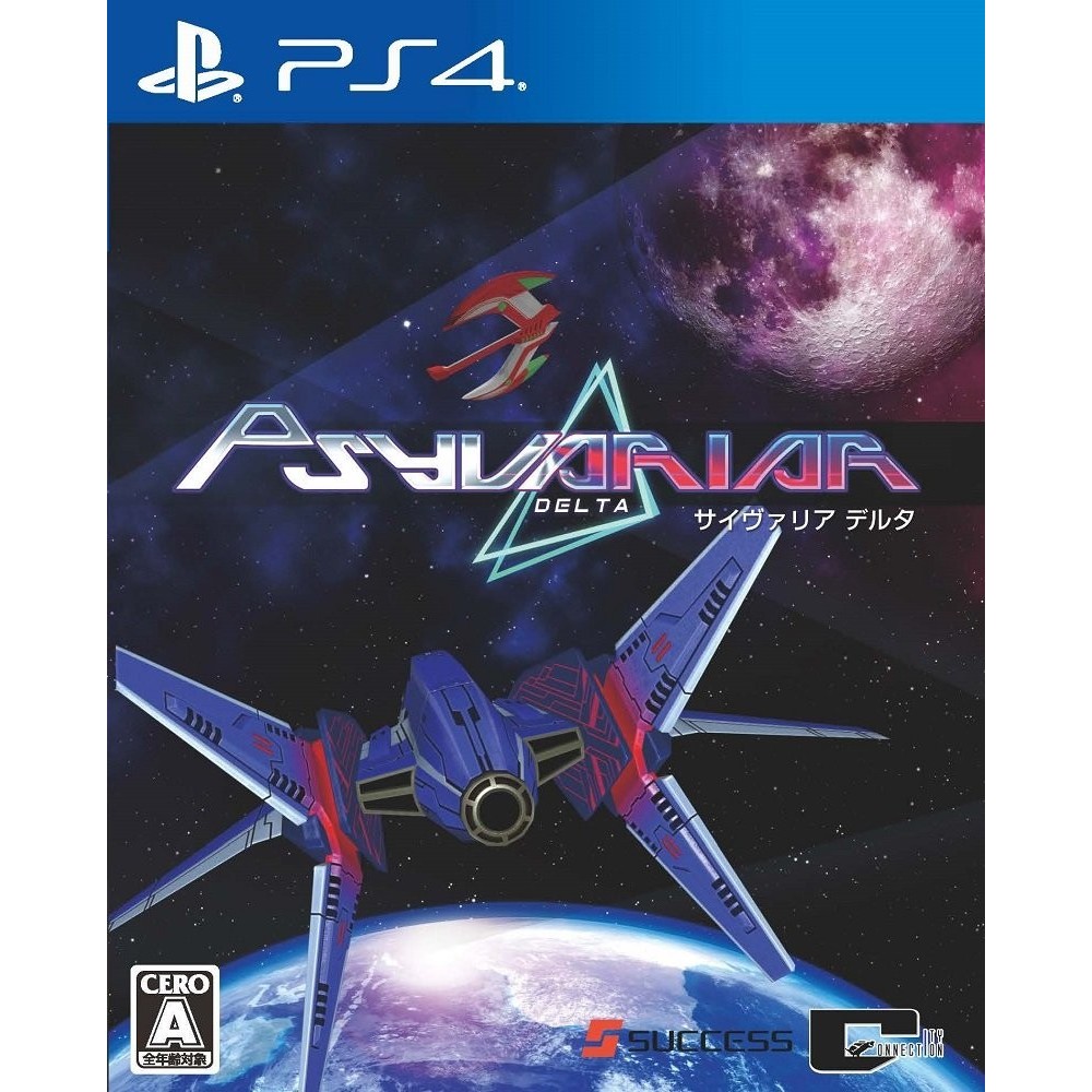 PSYVARIAR DELTA (pre-owned) PS4