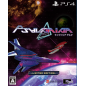 PSYVARIAR DELTA [LIMITED EDITION] (gebraucht) PS4