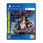 TEKKEN 7 (WELCOME PRICE!!) (pre-owned) PS4