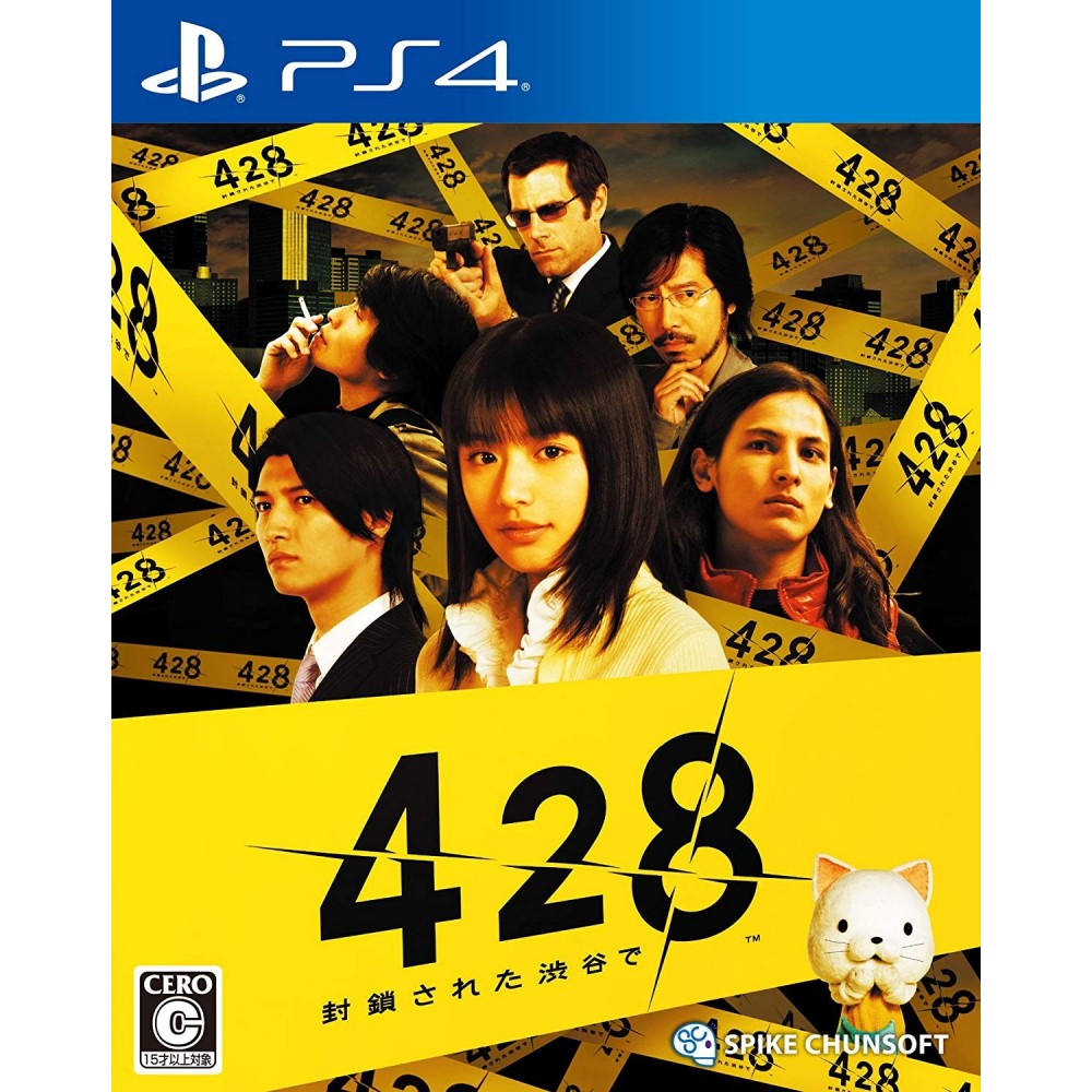 428: SHIBUYA SCRAMBLE