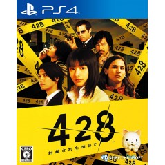 428: SHIBUYA SCRAMBLE