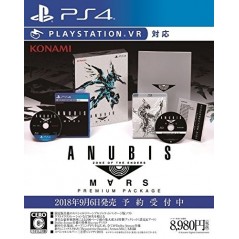 ANUBIS ZONE OF THE ENDERS: MARS (PREMIUM PACKAGE) [LIMITED EDITION]