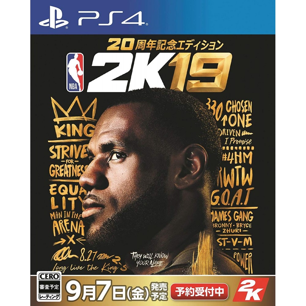 NBA 2K19 [20TH ANNIVERSARY EDITION] (LIMITED EDITION (gebraucht) PS4