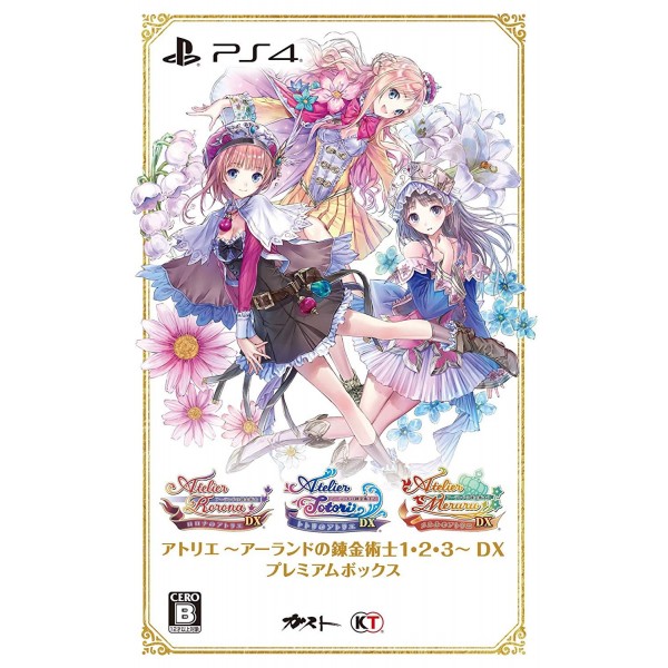 ATELIER: ALCHEMISTS OF ARLAND 1-2-3 DX [PREMIUM BOX] (LIMITED EDITION)