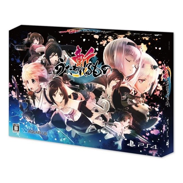 UTAWARERUMONO ZAN PREMIUM EDITION [LIMITED EDITION]