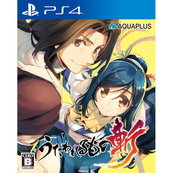 UTAWARERUMONO ZAN