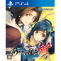 UTAWARERUMONO ZAN (pre-owned) PS4