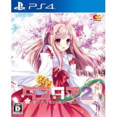 TAYUTAMA 2: YOU’RE THE ONLY ONE (pre-owned) PS4