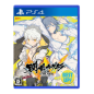 SENRAN KAGURA ESTIVAL VERSUS: SHOUJOTACHI NO SENTAKU (BEST UP!) (gebraucht) PS4