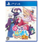 YUUNA AND THE HAUNTED HOT SPRINGS: STEAM DUNGEON (gebraucht) PS4