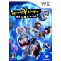 Rabbids Party: Time Travel Wii