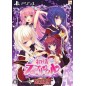 HATSUJOU SPRINKLE [LIMITED EDITION] (gebraucht) PS4