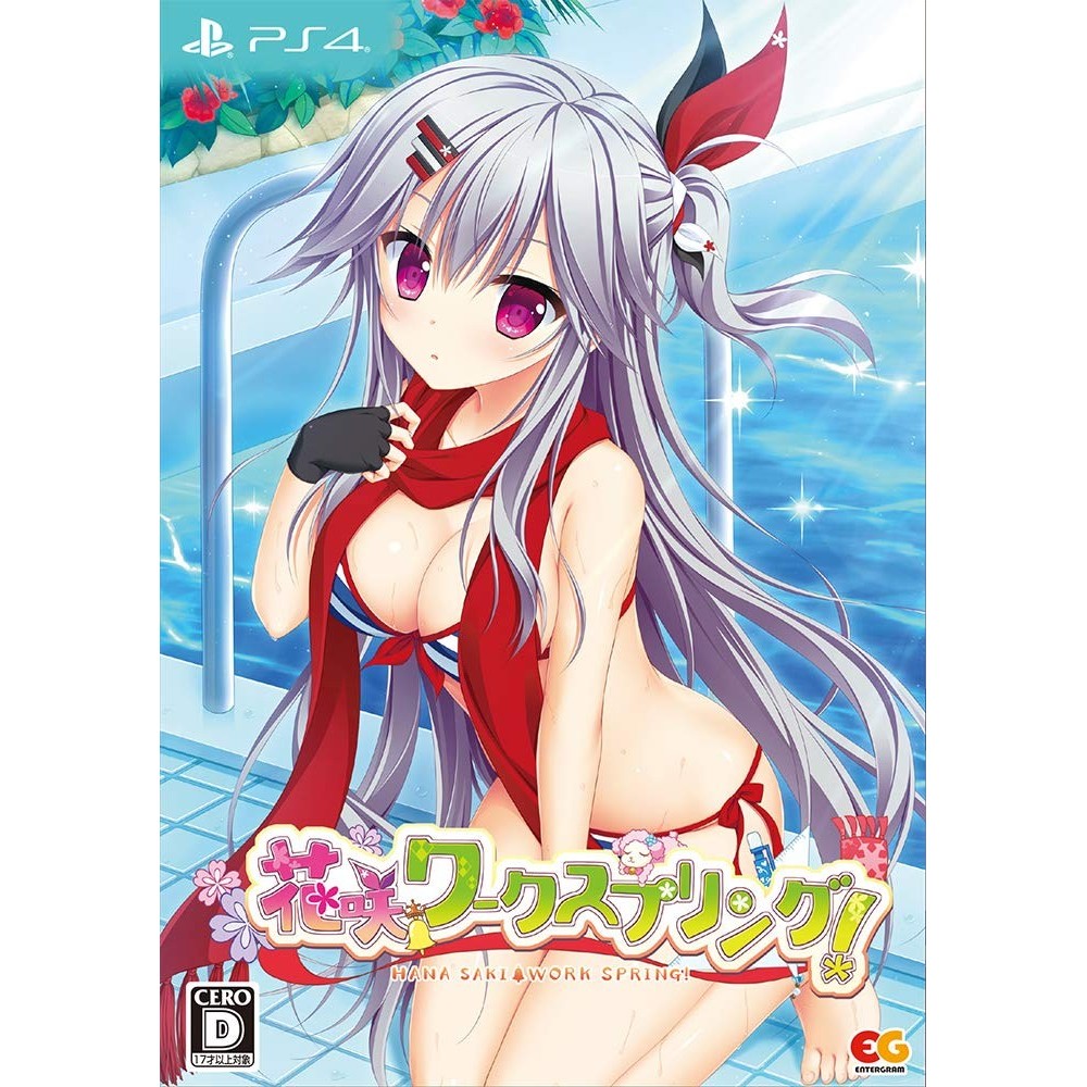 HANASAKI WORK SPRING! [LIMITED EDITION] (gebraucht) PS4