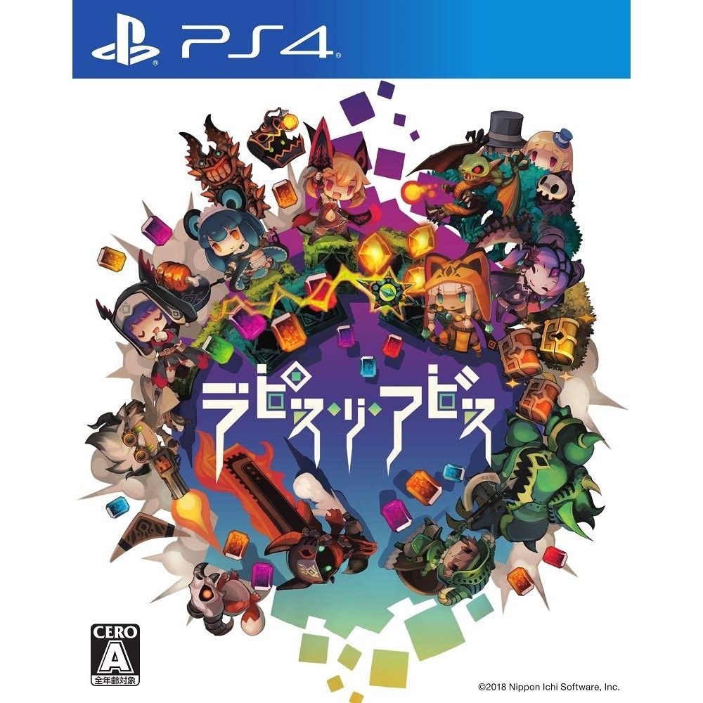 LAPIS RE ABYSS (pre-owned) PS4