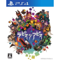 LAPIS RE ABYSS (pre-owned) PS4