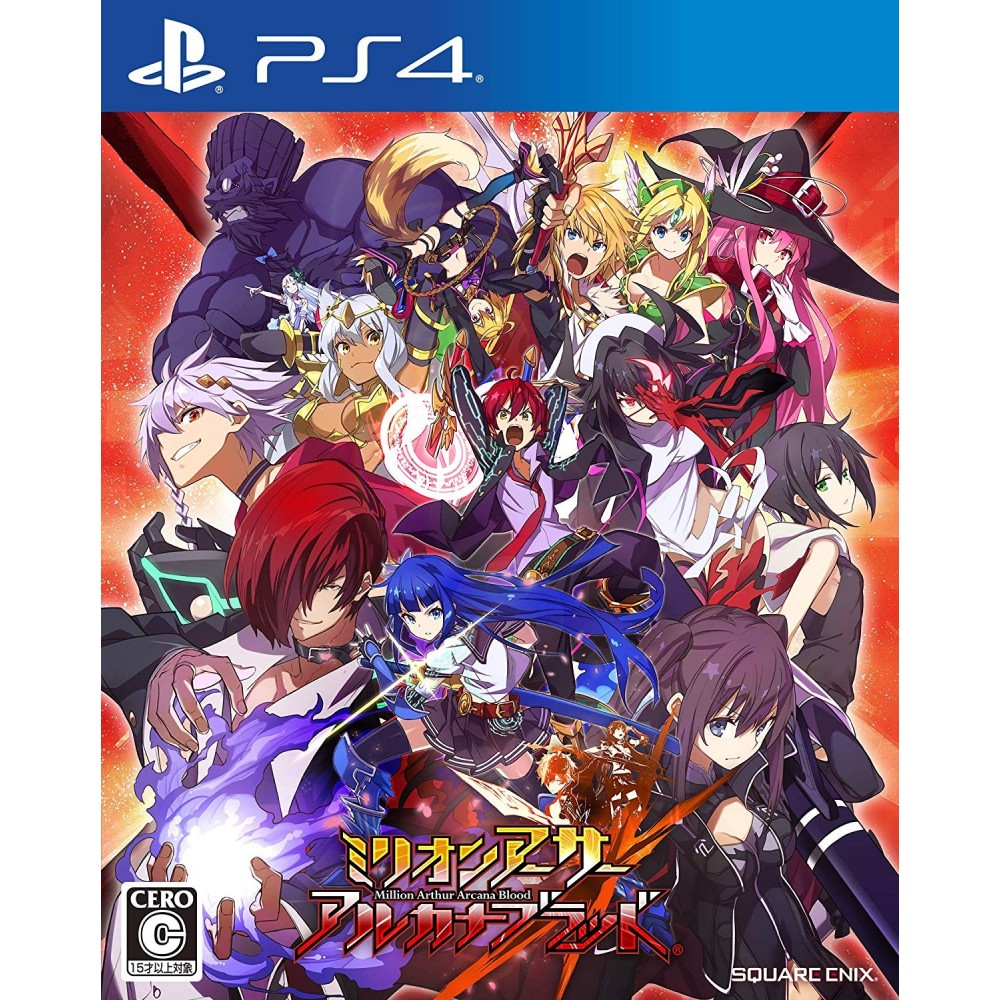 MILLION ARTHUR: ARCANA BLOOD (pre-owned) PS4