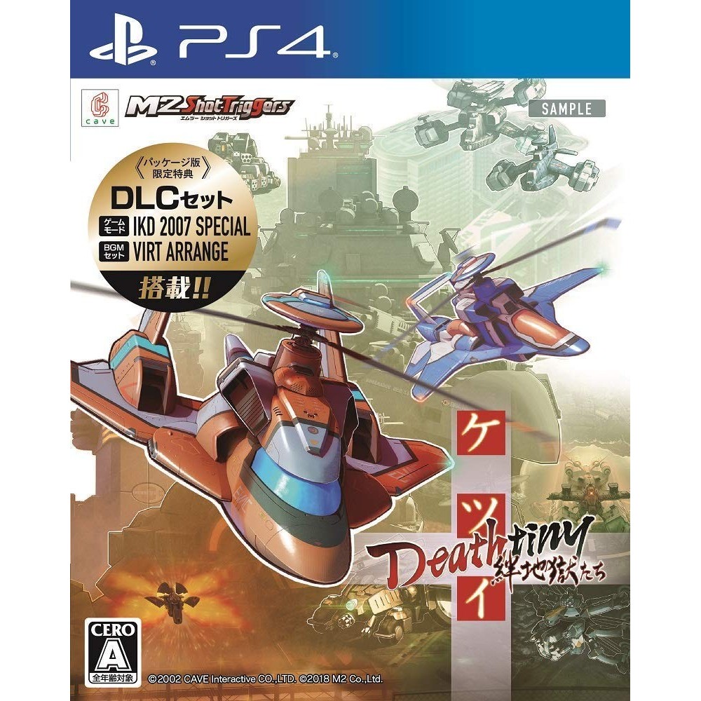 KETSUI DEATHTINY: KIZUNA JIGOKU TACHI (pre-owned) PS4