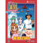 GAME TENGOKU: CRUISIN MIX SPECIAL (GOKURAKU BOX) [LIMITED EDITION] (pre-owned) PS4