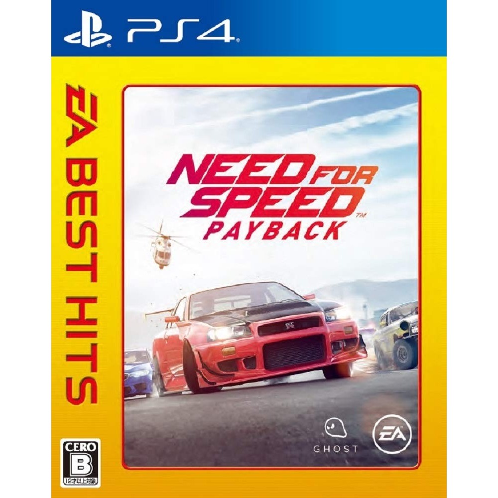 NEED FOR SPEED PAYBACK (EA BEST HITS) (gebraucht) PS4