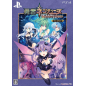 BRAVE NEPTUNIA: SEKAI YO UCHUU YO KATSUMOKU SEYO!! ULTIMATE RPG SENGEN!! (HERO EDITION) [LIMITED EDITION] (pre-owned) PS4