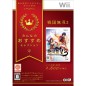 Sengoku Musou 3 (Minna no Susume Collection) Wii