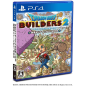 DRAGON QUEST BUILDERS 2: HAKAISHIN SIDOH TO KARAPPO NO SHIMA (gebraucht) PS4