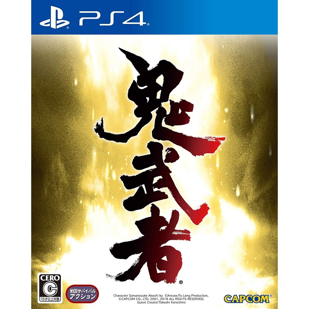 ONIMUSHA: WARLORDS (pre-owned) PS4