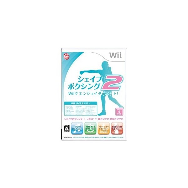 Shape Boxing 2: Wii de Enjoy Diet!