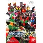 Kamen Rider Climax Heroes OOO Wii