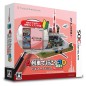 A-RESSHA DE IKOU 3D NEO BEGINNERS PACK (pre-owned)