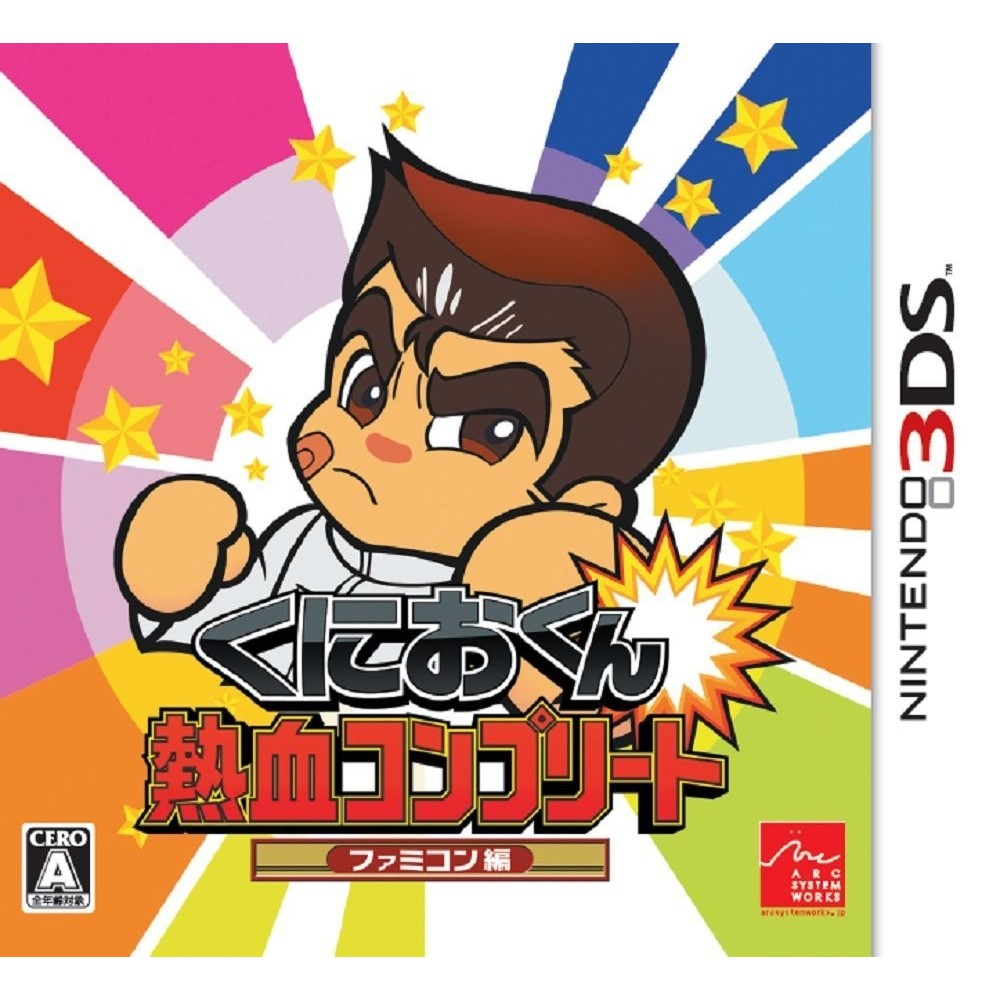 KUNIO-KUN NEKKETSU COMPLETE FAMICOM SERIES