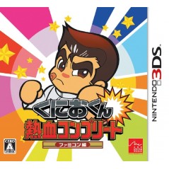 KUNIO-KUN NEKKETSU COMPLETE FAMICOM SERIES