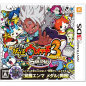 YOUKAI WATCH 3 SUKIYAKI (gebraucht)