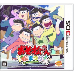 OSOMATSU-SAN MATSUMATSURI [LIMITED EDITION]