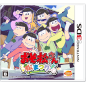 OSOMATSU-SAN MATSUMATSURI [LIMITED EDITION] (gebraucht)