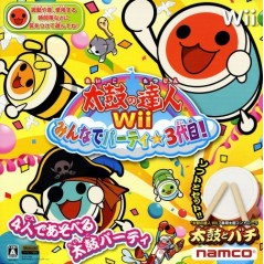 Taiko no Tatsujin Wii: Minna de Party * 3-Yome! (Bundle w/TataCon)