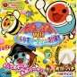 Taiko no Tatsujin Wii: Minna de Party * 3-Yome! (Bundle w/TataCon)